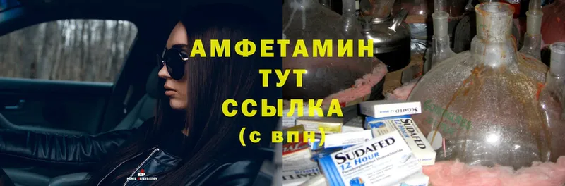 где купить наркоту  Алушта  Amphetamine 97% 