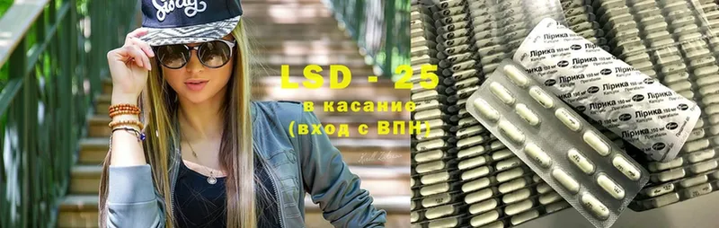 Лсд 25 экстази ecstasy  где найти   hydra как войти  Алушта 