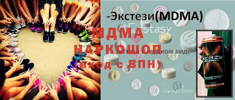 shop Telegram  Алушта  MDMA кристаллы  цены наркотик  мега ССЫЛКА 